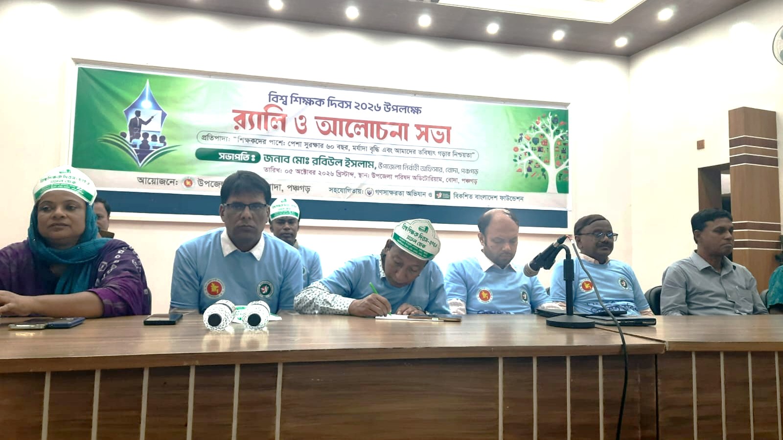 বোদায় নানা আয়োজনে বিশ্ব শিক্ষক দিবস পালিত